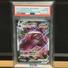 【PSA10】ゲンガーVMAX RRR ポケモンカード ゲンガー Vmax RRR PSA10 - メルカリ