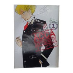 ACCA13구 감찰과 1~6권 만화 전권 세트 완결 빅 건간 코믹스 오노 대추 스퀘어 에닉스(청년 코믹)