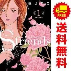 セフレの品格 全13巻/S-friends2 全9巻☆完結全巻セット | Mercari