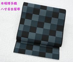 名古屋帯 本場筑前博多織 涼峰 夏用 証紙 美品 - メルカリ