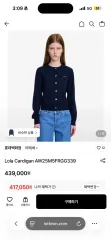 A.P.C. Lola ネイビー カーディガンのサムネイル