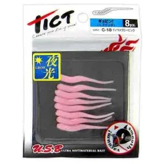 TICT ティクト ギョピン1.7 C-18 ナノラメグローピンクのサムネイル