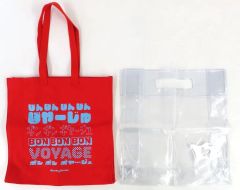 なにわ男子ボンボンボヤージュ ツアーバッグ - メルカリ