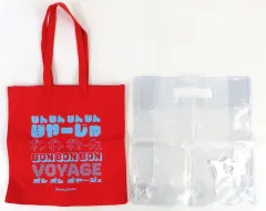 【中古】バッグ なにわ男子 ショッピングバッグ 「なにわ男子 LIVE TOUR 2025 ’BON BON VOYAGE’」