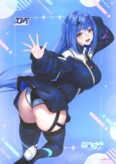 あおぎり高校 エトラ フィギュア 特典タペストリーのみ - メルカリ