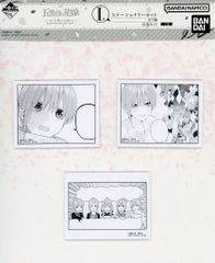 [중고] 노트 메모장 나카노 카즈카 문구 세트 (스티커 메모장) [이치 반 쿠지 5 등분의 신부 ~ 이치 반 복권 5 주년의 축하도 우리 전원으로 나눕니다! ~ ] I 상