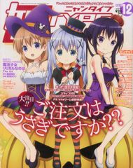 中古】バッジ・ピンズ 染谷勇次郎(正面) アニメイラストスペシャル缶