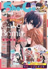 中古】同人音楽CDソフト タイムパトロール/昭和カルテット / SIXTH