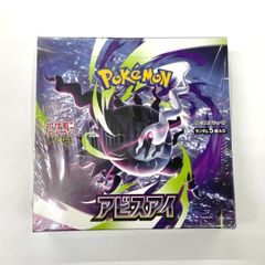 シュリンク付き ポケモンカードゲーム BOX ニンジャスピナー ポケモンカード 未開封 MEGA ニンジャ 拡張パック ポケモンカードゲーム
