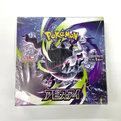 2026年最新】ポケモンカード 未開封パックの人気アイテム - メルカリ