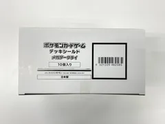 2026年最新】ダークオーダー 未開封 boxの人気アイテム - メルカリ