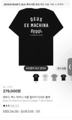 新品DSMG Tシャツ EDIT BY BLANK MAG black Mサイズ - メルカリ