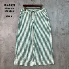 新品未使用 BANANA REPUBLIC バナナリパブリック L ワイドレッグクロップドパンツ ホワイト グリーン ガウチョパンツ  アンクル丈 ハイライズ ストライプ タグ付き XVN1004 771132-01-6 ★ ■◆
