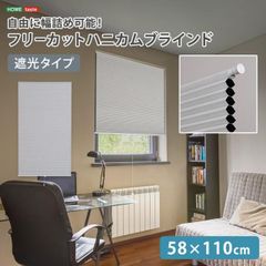 ニトリ コードレスハニカムシェード(サージュ2 WH 180X220) - メルカリ