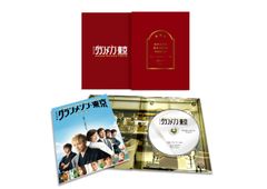 グランメゾン東京 DVD全6巻セット+劇場版【木村拓哉主演】 - メルカリ
