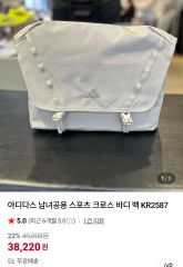 adidas ショルダーバッグ KQU40 ブラック 31x24cm - メルカリ