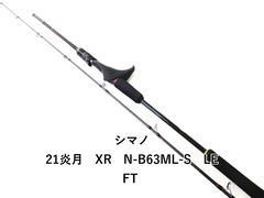 アブガルシア プロトタイプ エギング XEGS-832ML - メルカリ
