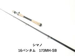 シマノ 22 バンタム 168XH-SB／2/K173L - メルカリ
