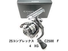 極美品】シマノ'25COMPLEX XR C2500 F4 XG 【使用1回】 - メルカリ