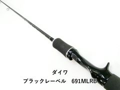 美品❗️ダイワ ブラックレーベル+6101MFB 近隣手渡し可能 - メルカリ