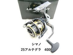 シマノ 25 アルテグラ 4000XG フィッシュマン ツララ ネッサ メガバス