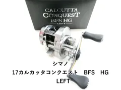 2026年最新】17カルカッタコンクエストbfsの人気アイテム - メルカリ