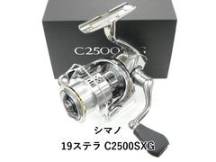 ツ*ス様 シマノ SHIMANO STELLA ステラ C2500SXG - メルカリ