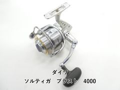 Daiwa シーボーグ 400BDe 総巻上距離3.2km 総使用時間32時間 Daiwa シーボーグ 400BDe 総巻上距離3.2km 総使用時間32時間 - メルカリ