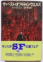 スペシャリスト 映画フライヤー エイアル・シヴァン ロニー