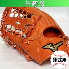 極美品】ミズノ グローバルエリート 硬式用キャッチャーミット