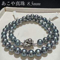 テリ抜群✨超大珠】あこや真珠 ネックレス 8.5-9.0 ナチュラルグレー美 