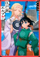 【中古】 Ｂ・Ｂマガジン ３/オークラ出版/アンソロジー オークラ出版 アンソロジー B×Bマガジン 3 - メルカリ