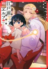 【中古】 Ｂ・Ｂマガジン ３/オークラ出版/アンソロジー オークラ出版 アンソロジー B×Bマガジン 3 - メルカリ