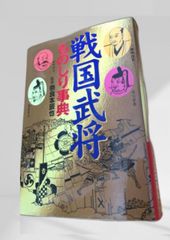 さっぽろ おさんぽ日和 2 札幌,ガイドブック,散歩,北海道 - メルカリ