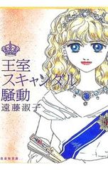 トランプマジック／気賀康夫 - メルカリ