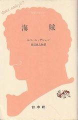 草庭 建物と茶の湯の研究 堀口捨己 筑摩書房 1968年 HO5081 - メルカリ