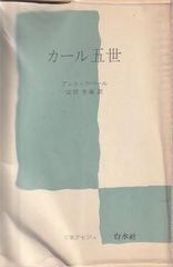 草庭 建物と茶の湯の研究 堀口捨己 筑摩書房 1968年 HO5081 - メルカリ