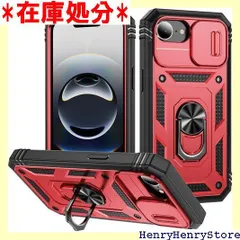 NKECXKJ iPhone 16e 用 ケース いphone16e スマホケース + iphone16e 强化ガラス フィルム 360°回転 スタンド機能 リング 携帯ケース 車載ホルダー対応 耐衝撃 横置き機能 Case Cover メンズ 赤 3010のサムネイル