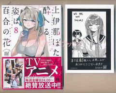 ☆アニメ化作品/特典39点付き [若木民喜] 結婚するって、本当ですか 全