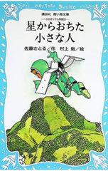 DVD／ディスカバリーチャンネル 「なぜ?」に挑んだ科学の歴史100 進化