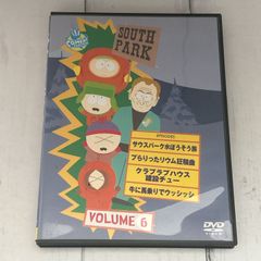 初版・帯付】 サウスパーク・コンプリート・ガイド 公式版 - メルカリ