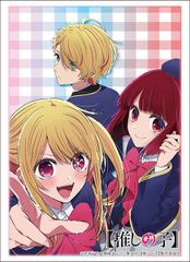 [Brand New] Bushiroad Sleeve Collection High Grade Vol. 4311 [Oshi no Ko] Aqua/Ruby/Arima Kana Saga