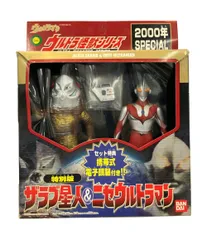 2026年最新】ザラブ星人&ニセウルトラマンの人気アイテム - メルカリ