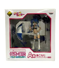 バンプレスト らき⭐︎すた 一番くじプレミアム らっきー☆ぐらんぷり〜 A賞 泉こなた フィギュア