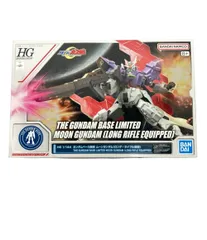 バンダイ 機動戦士MOONガンダム HG 1/144 ガンダムベース限定 ムーンガンダム(ロングライフル装備) プラモデルのサムネイル