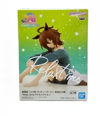 美品 バンダイ 劇場版 ウマ娘プリティーダービー 新時代の扉 Relax time アグネスタキオン フィギュア