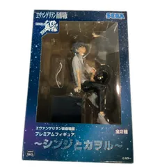 セガ エヴァンゲリヲン新劇場版 〜シンジとカヲル〜 渚カヲル フィギュア