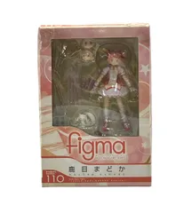 グッドスマイルカンパニー figma 110 鹿目まどか フィギュア 魔法少女まどかマギカ