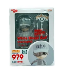 グッドスマイルカンパニー はたらく細胞 ねんどろいど 979 NONスケール 白血球 フィギュア