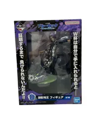 美品 バンダイ ブルーロック 一番くじ D賞 御影玲王 フィギュア